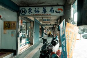 台湾饮食文化:夜市、牛肉面和珍珠奶茶