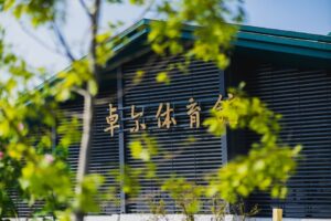 埃塞俄比亚美食：英吉拉、炖菜和咖啡仪式