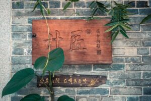 思乡病和文化融合：外籍人士生活的四个阶段