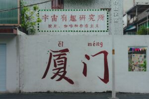 Git进阶：变基、挑选和二分查找