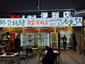德国工作文化：Feierabend实际上意味着什么