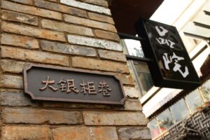 生物多样性危机：第六次物种大灭绝、生态系统服务价值与生物多样性保护框架